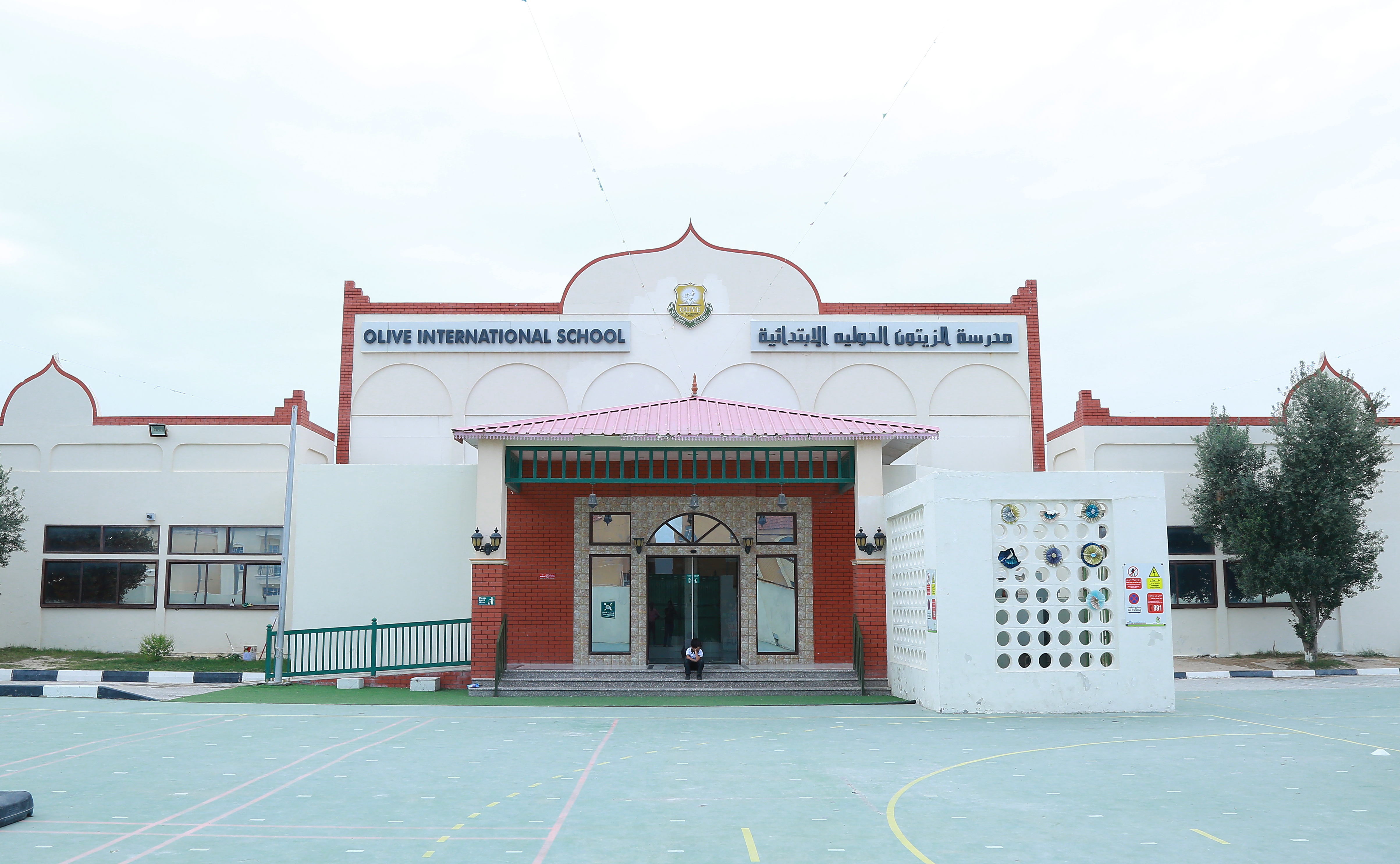 School Image 1